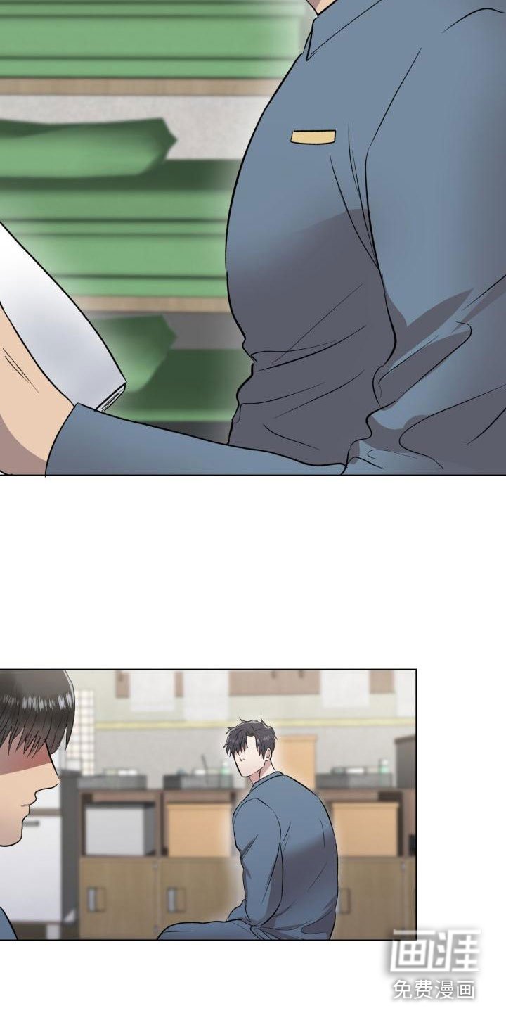 第7章：被发现了