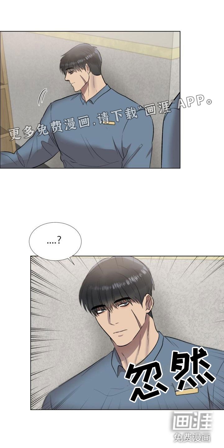 第8章：奋起反抗