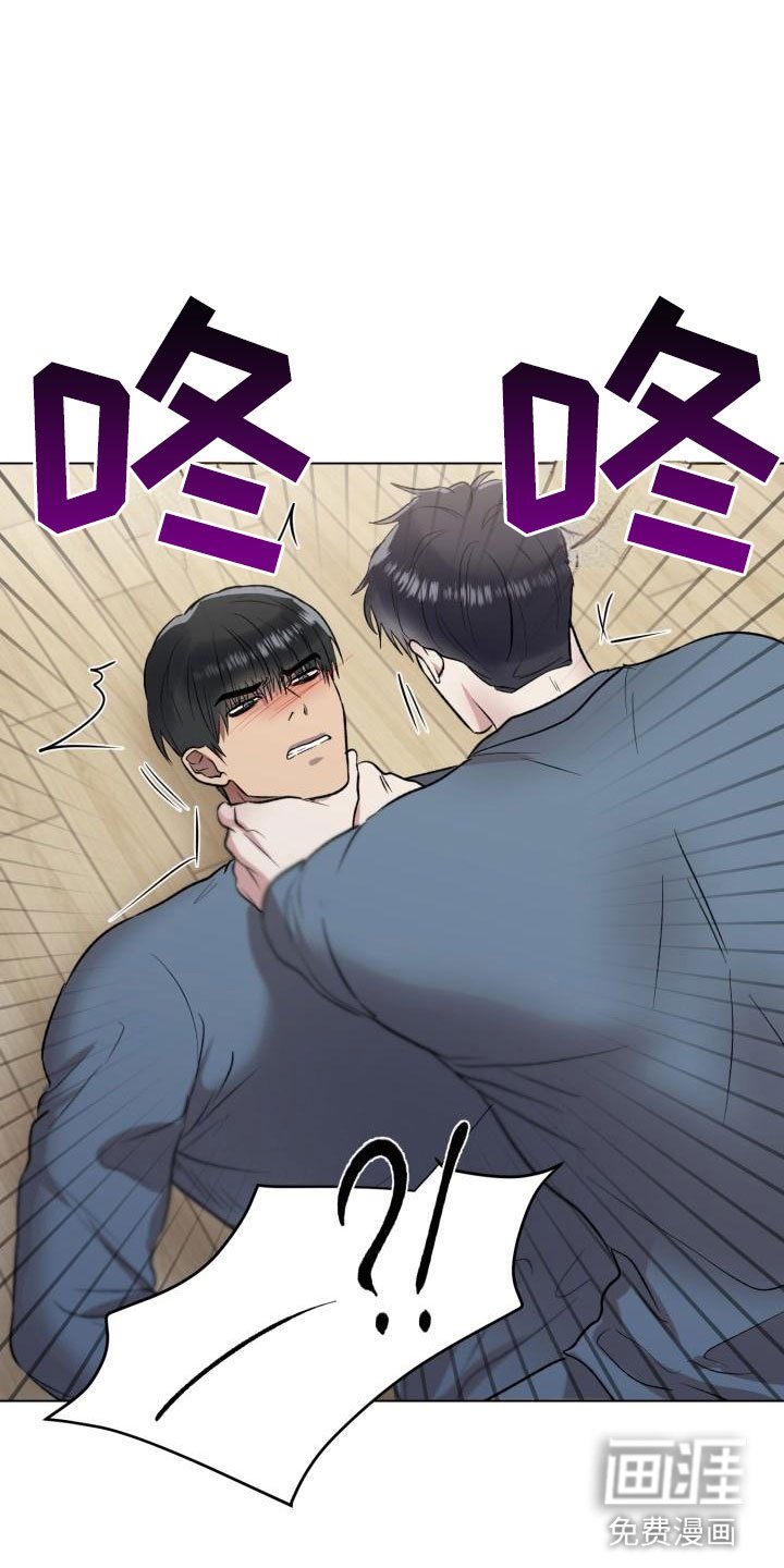 第8章：奋起反抗