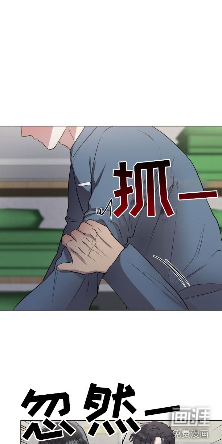 第8章：奋起反抗