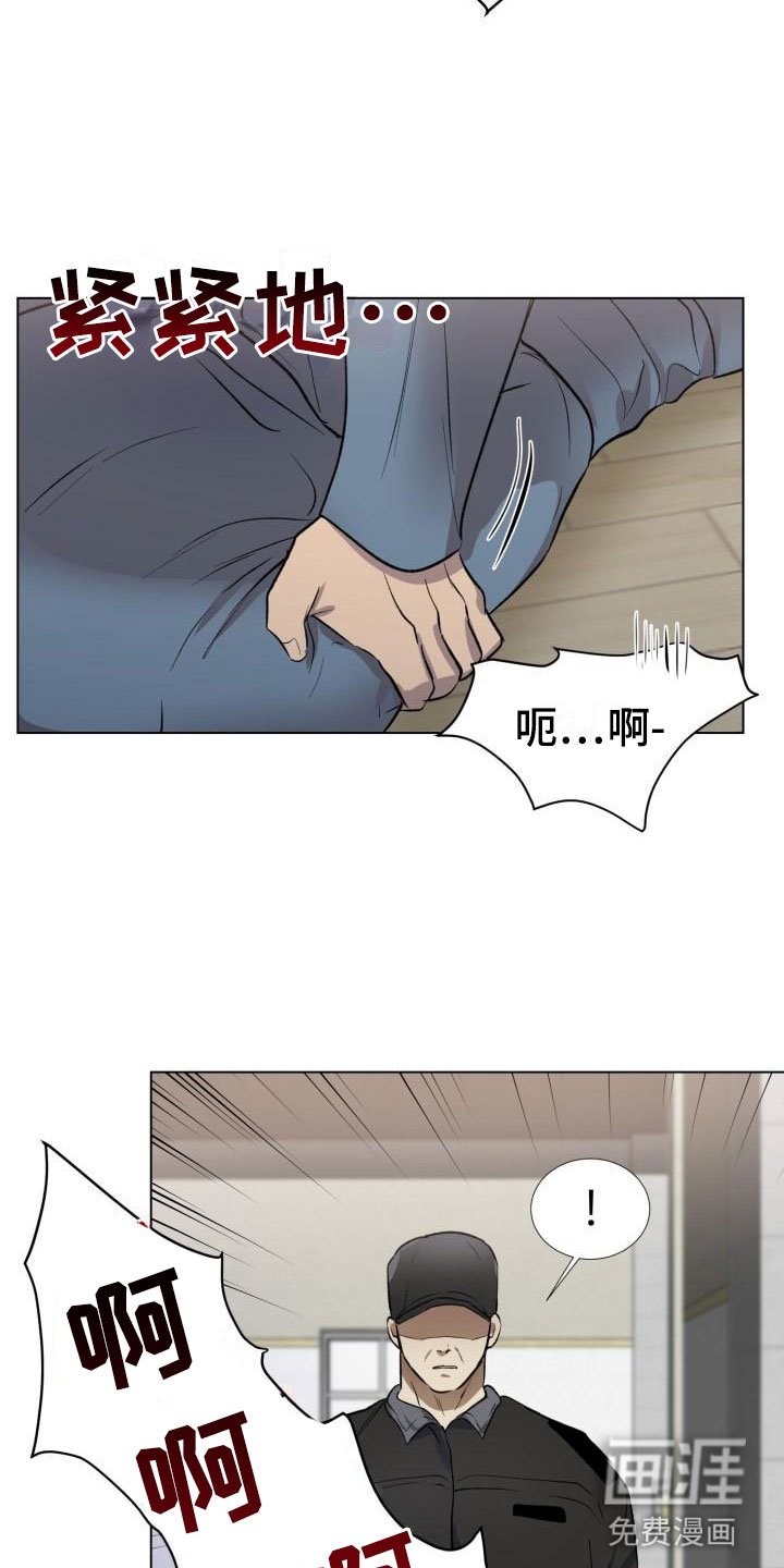 第8章：奋起反抗