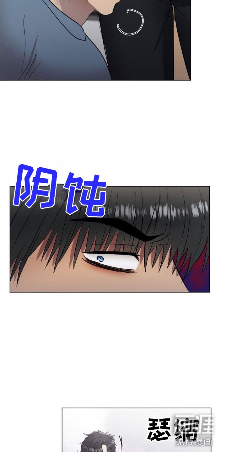 第8章：奋起反抗