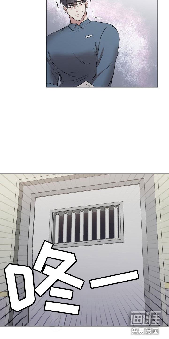 第8章：奋起反抗