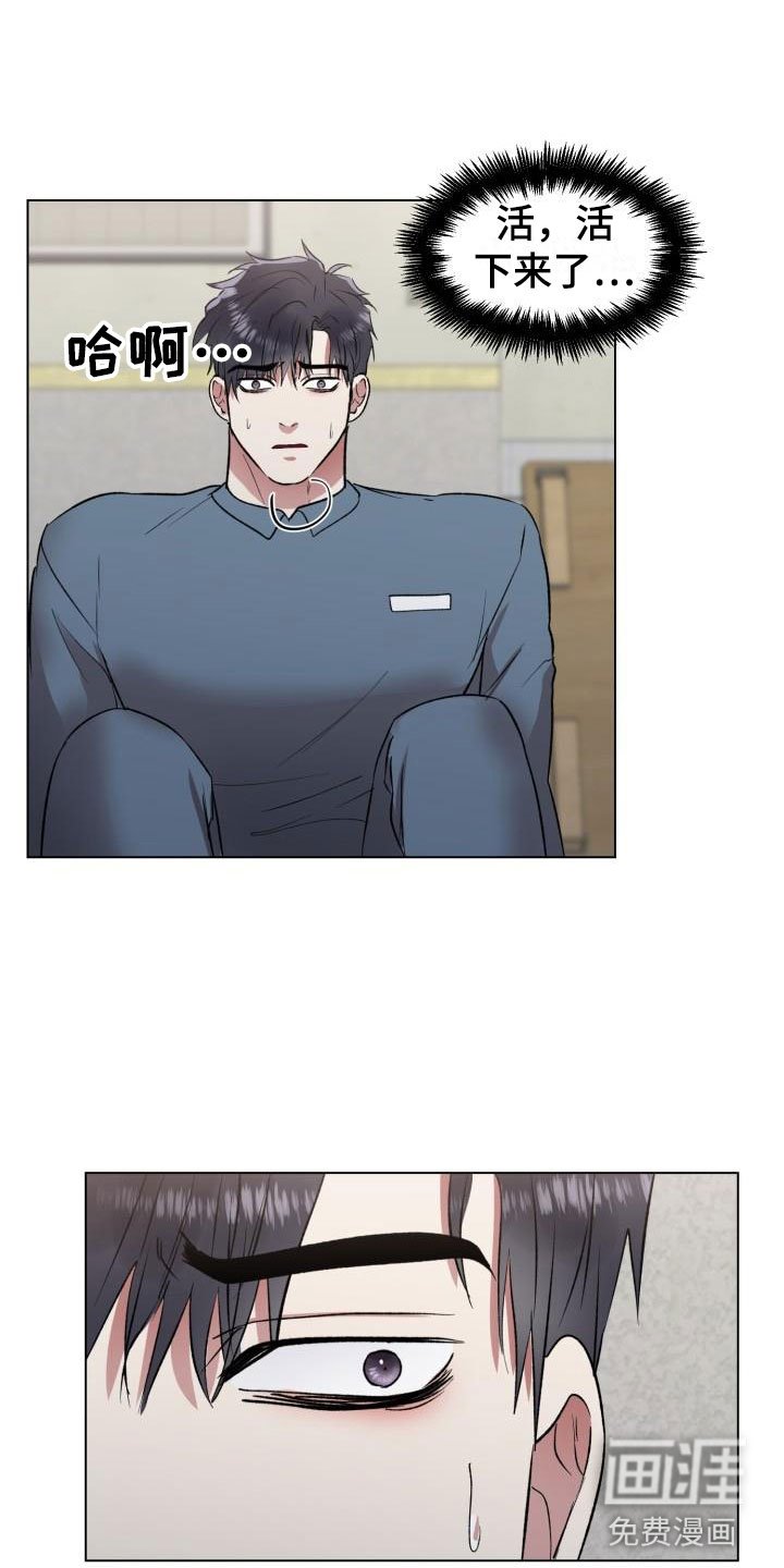 第8章：奋起反抗