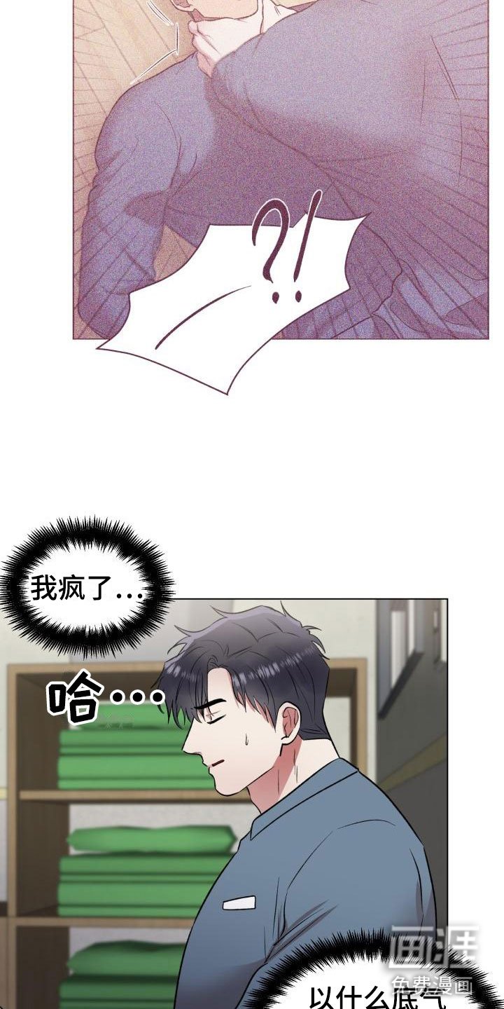 第8章：奋起反抗