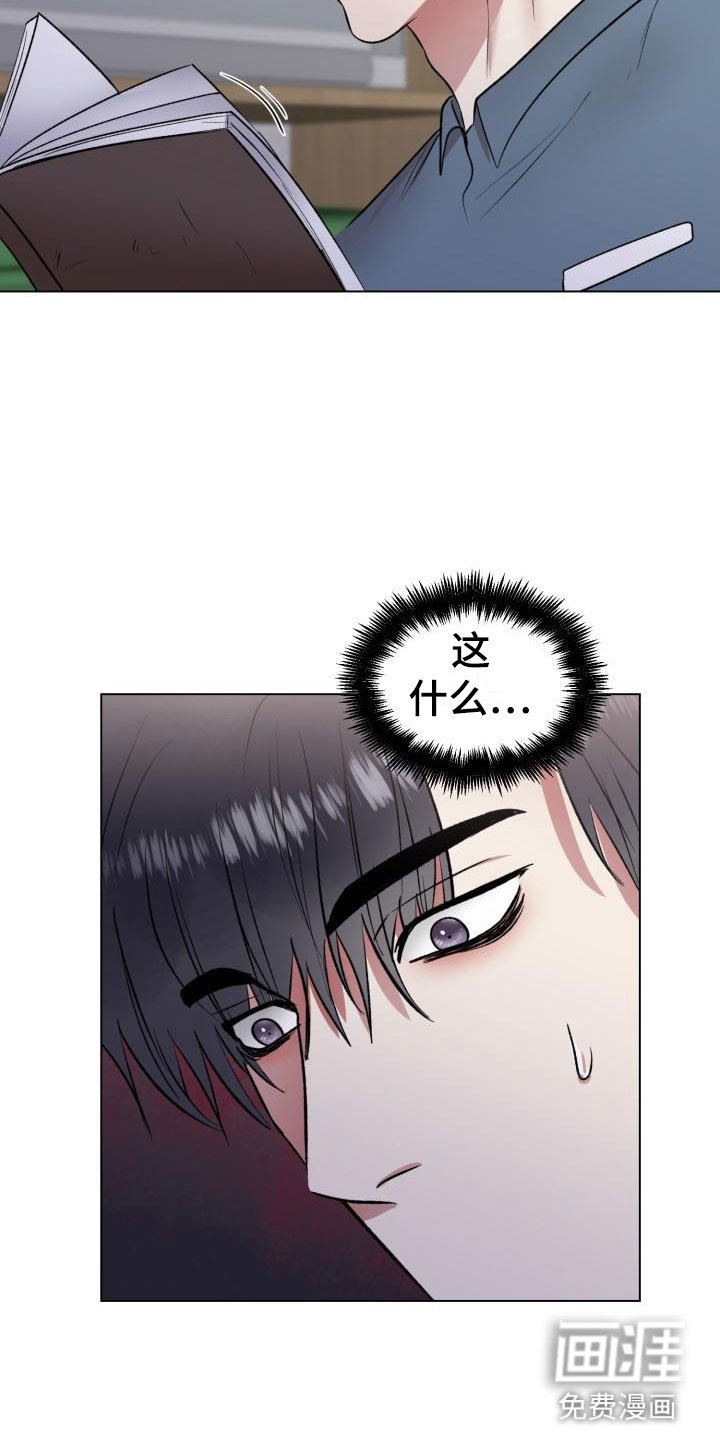 第8章：奋起反抗