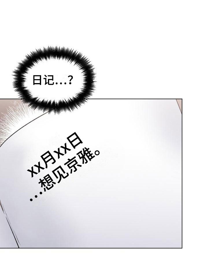 第8章：奋起反抗