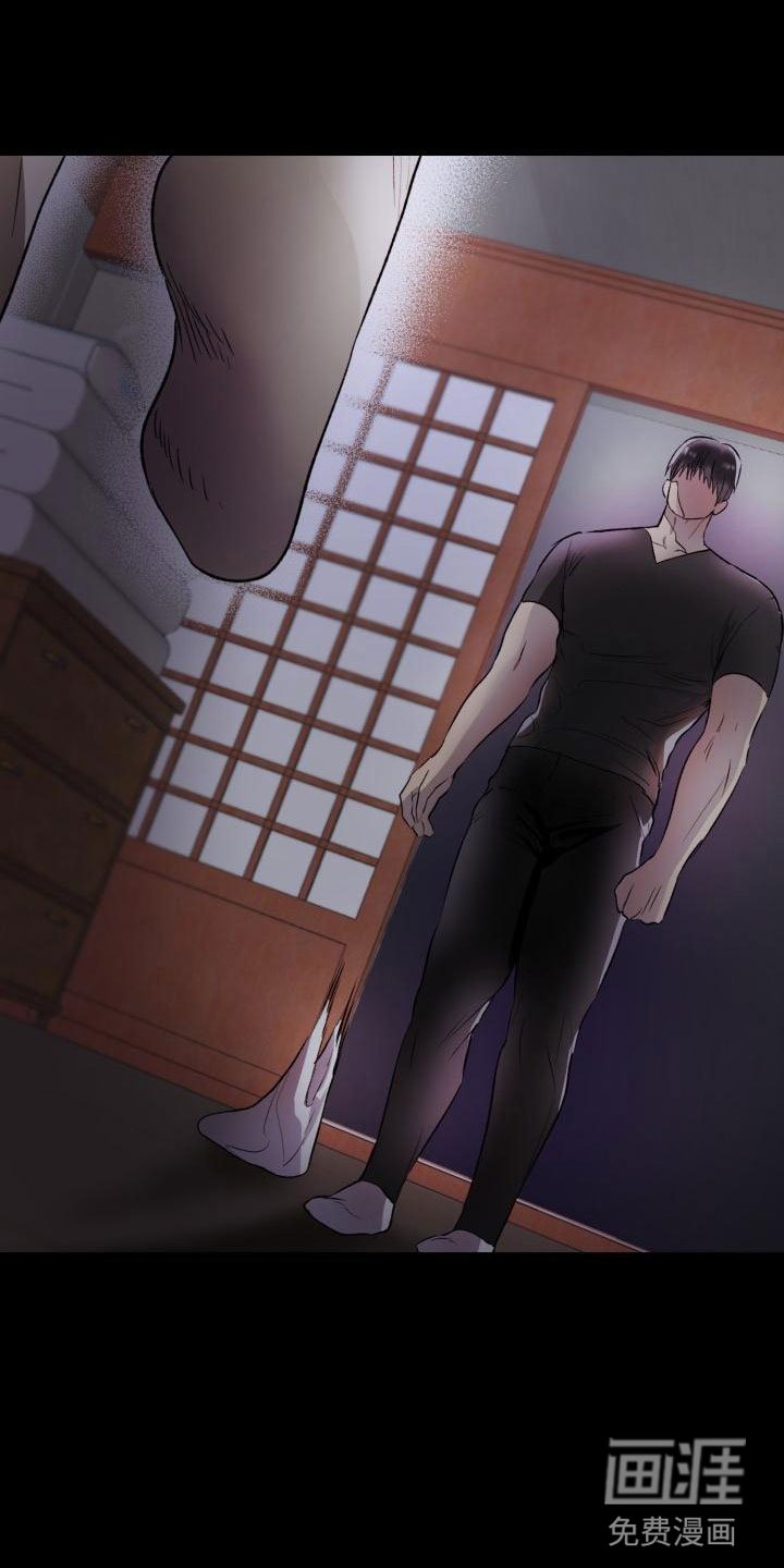 第9章：罪恶日记