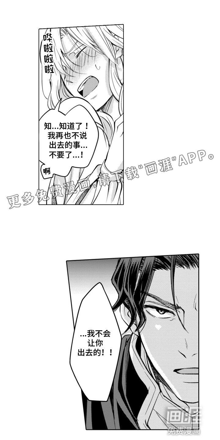 第10章：吃醋