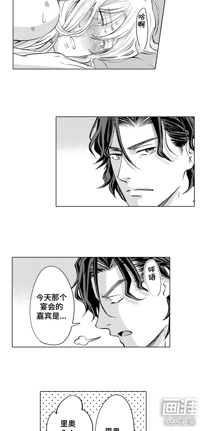 第10章：吃醋