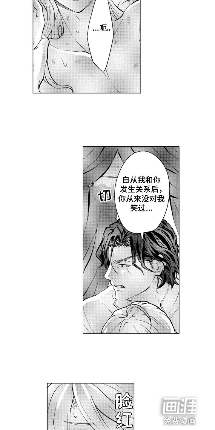第10章：吃醋