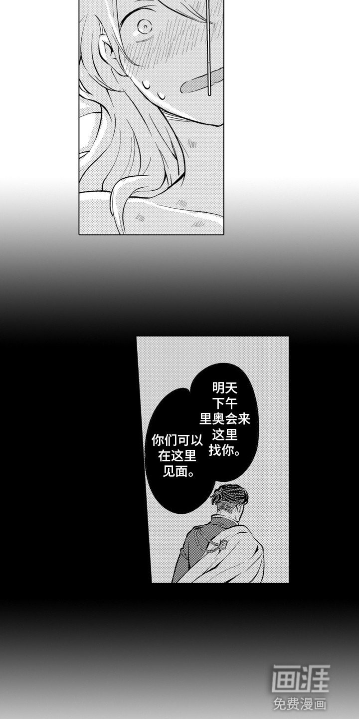 第10章：吃醋