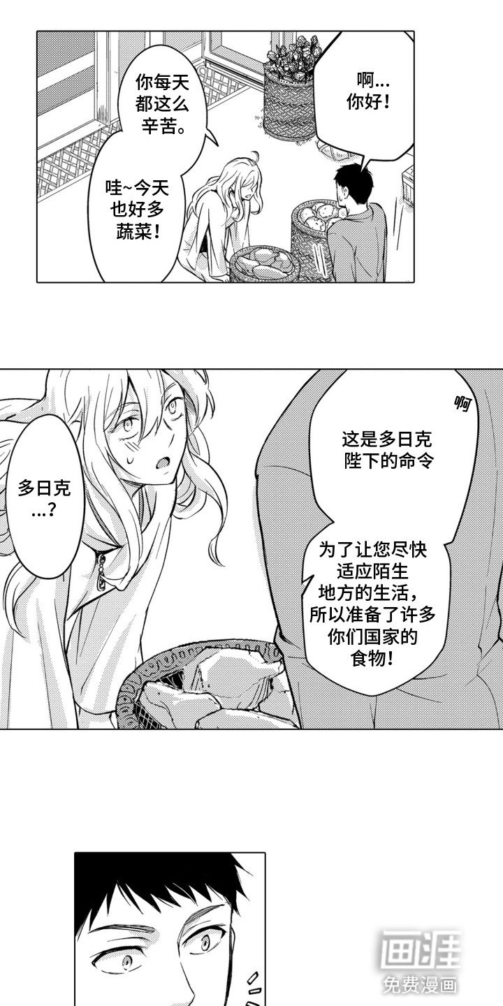 第10章：吃醋