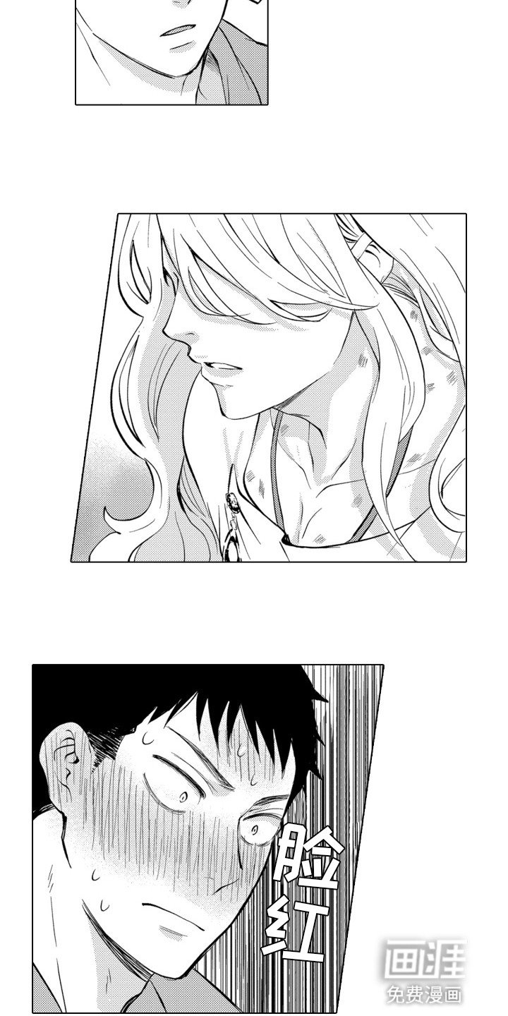 第10章：吃醋