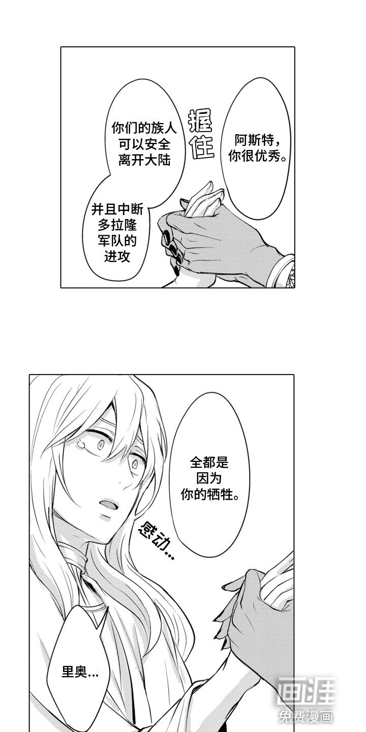 第12章：暗潮涌动