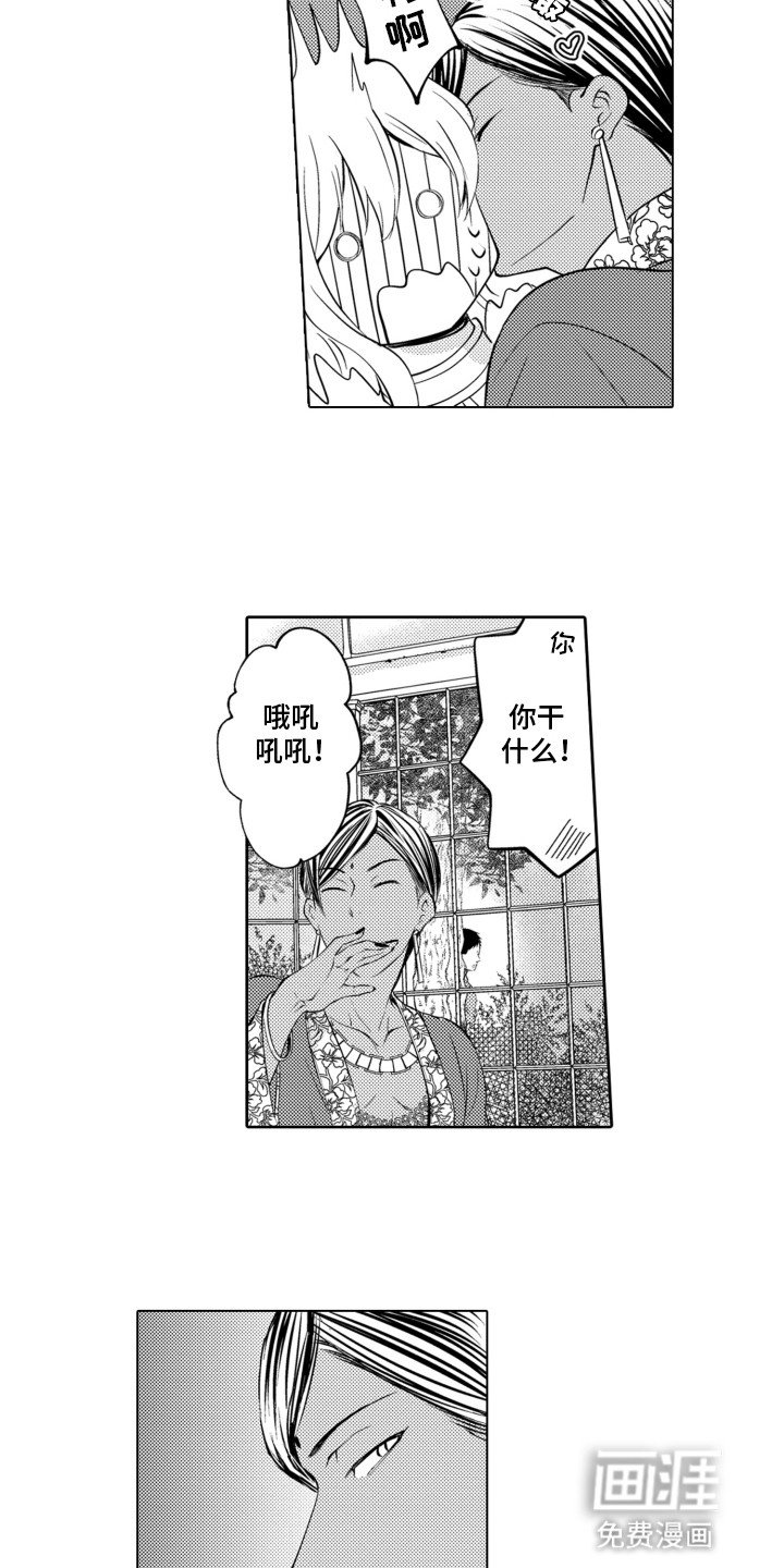 第12章：暗潮涌动
