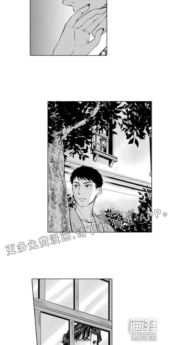 第12章：暗潮涌动
