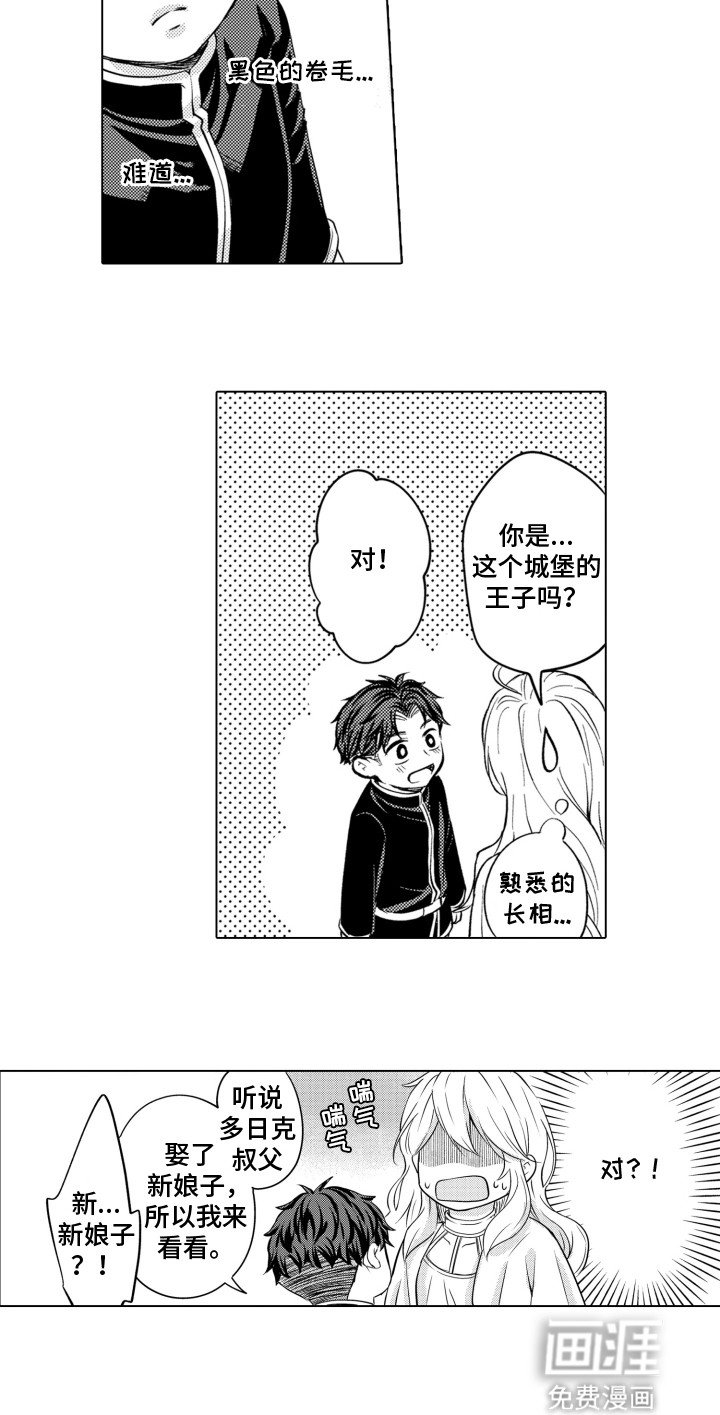 第12章：暗潮涌动
