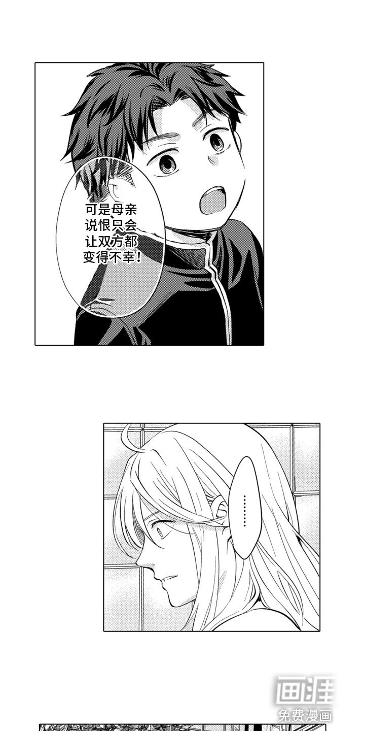 第13章：占有欲