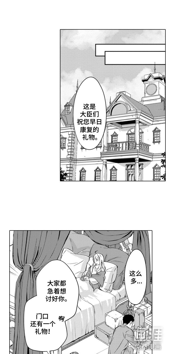 第15章：怀疑