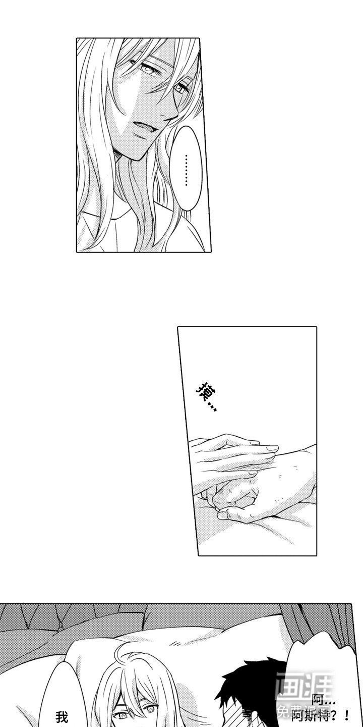 第17章：诱饵
