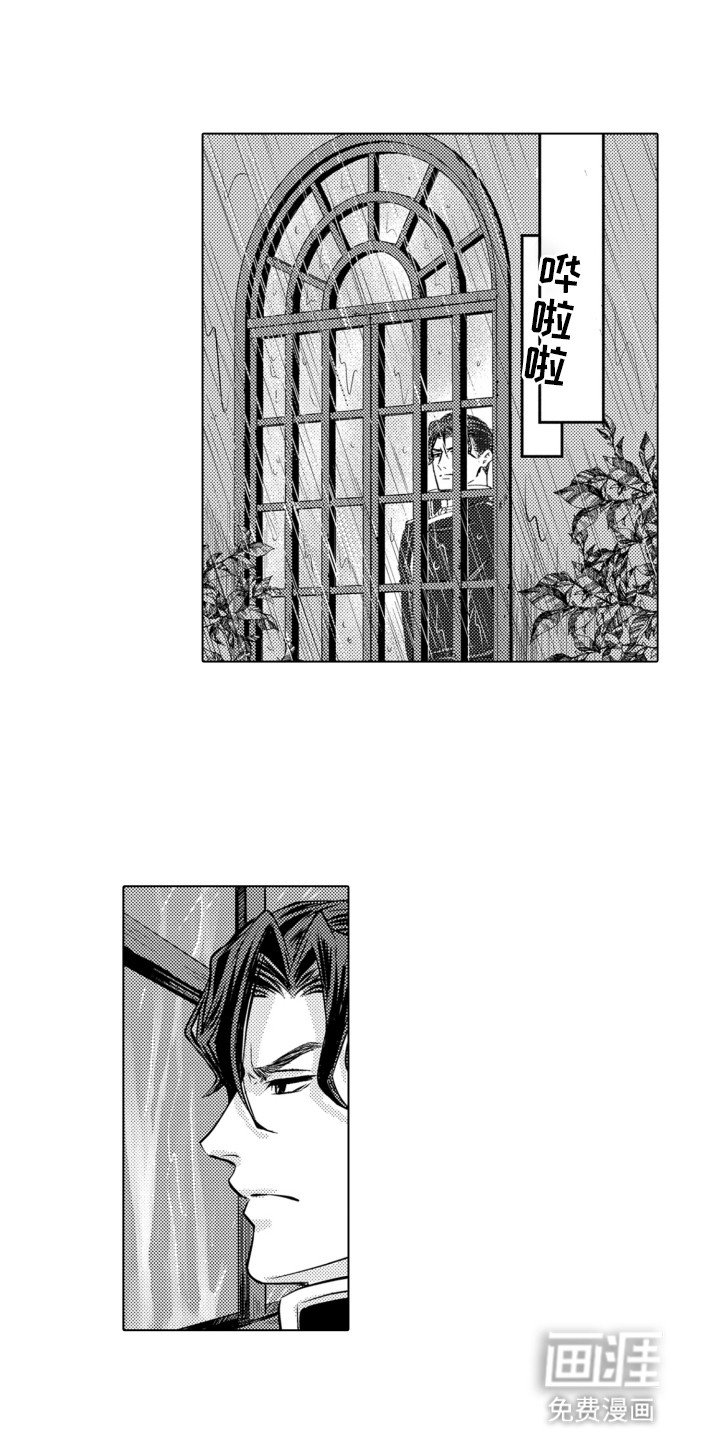 第18章：离开