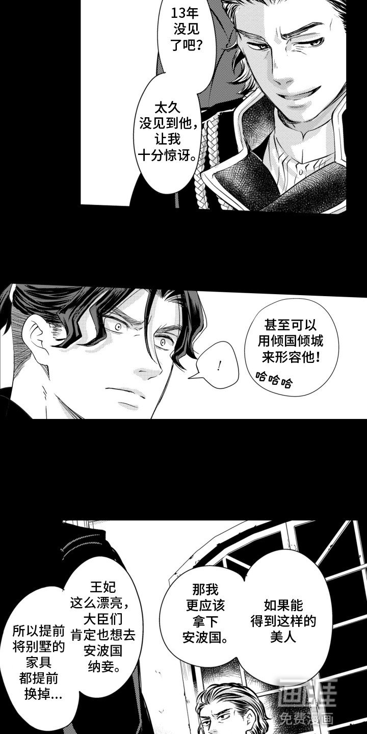 第18章：离开