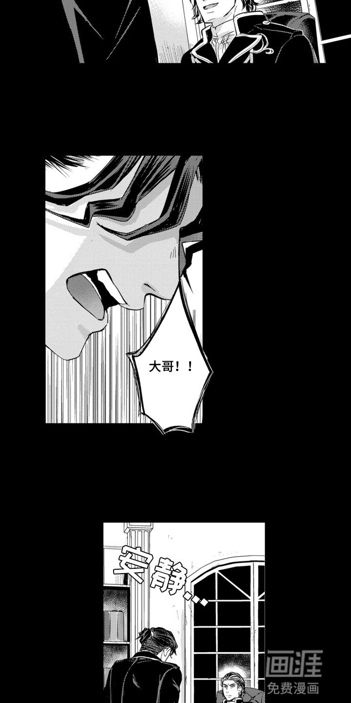 第19章：他是自己离开的