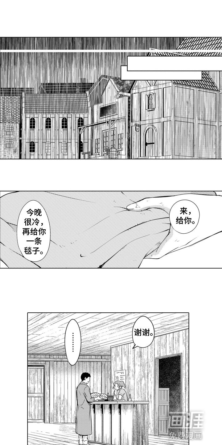 第19章：他是自己离开的