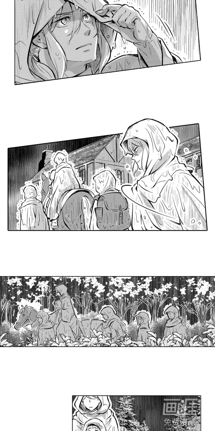 第2章：逃亡