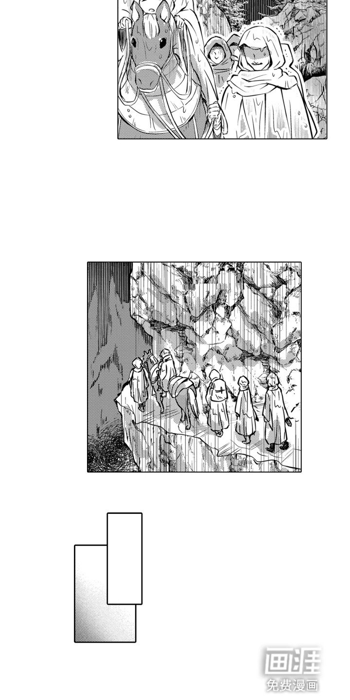 第2章：逃亡