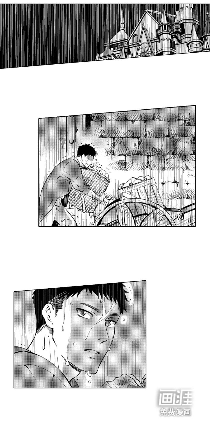 第2章：逃亡