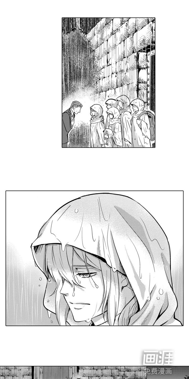 第2章：逃亡