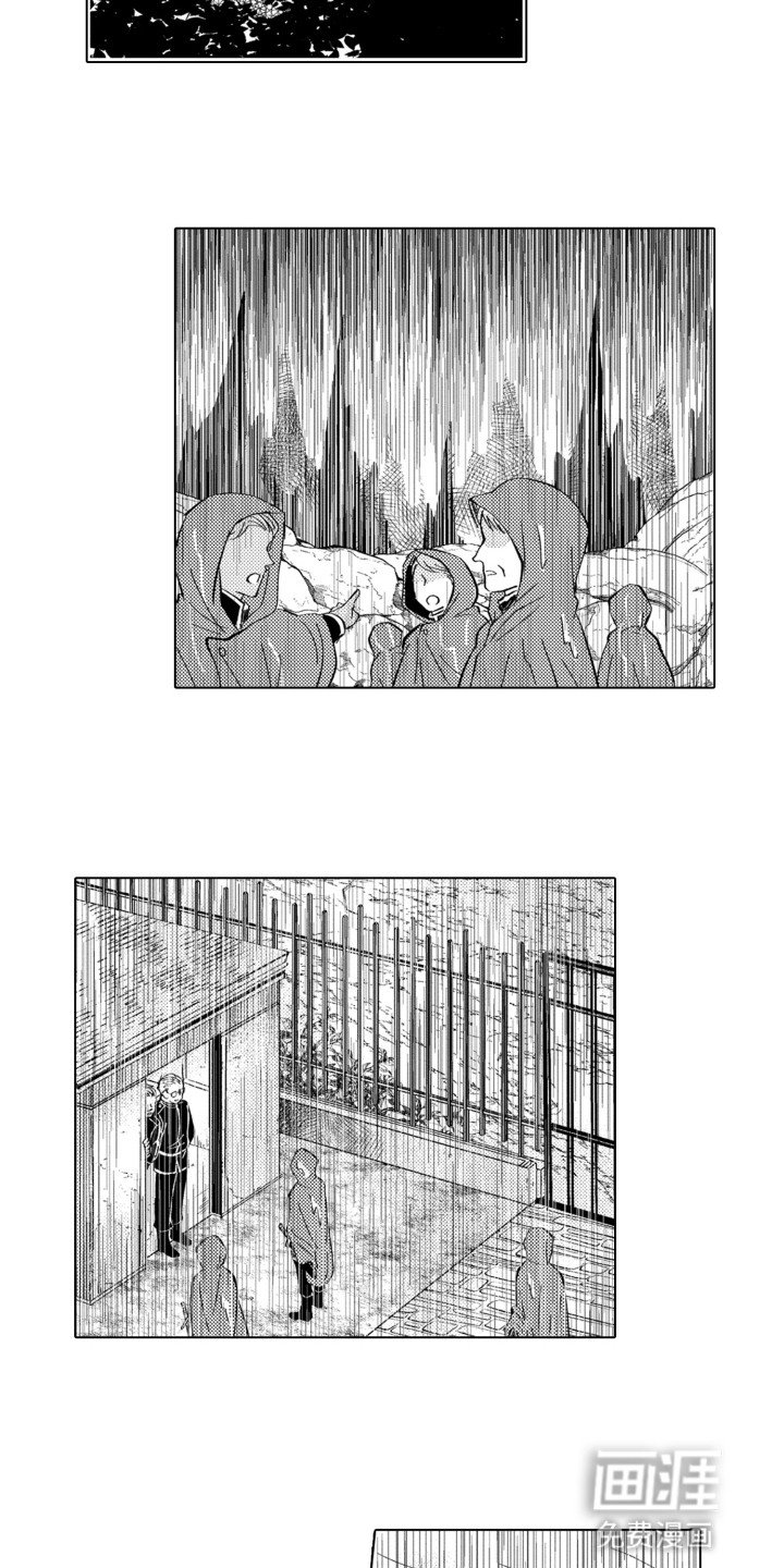 第20章：袭击