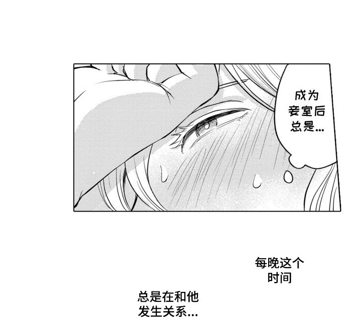 第21章：幕后黑手