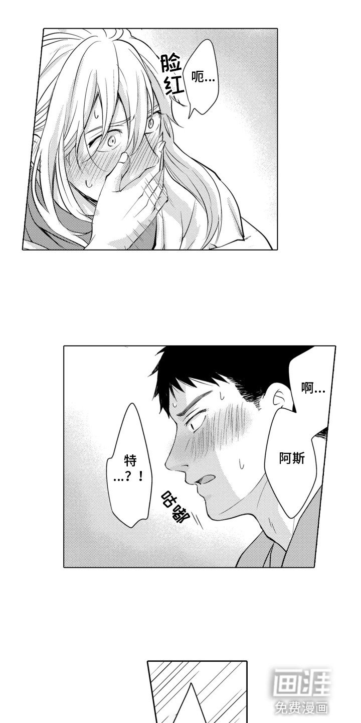 第21章：幕后黑手