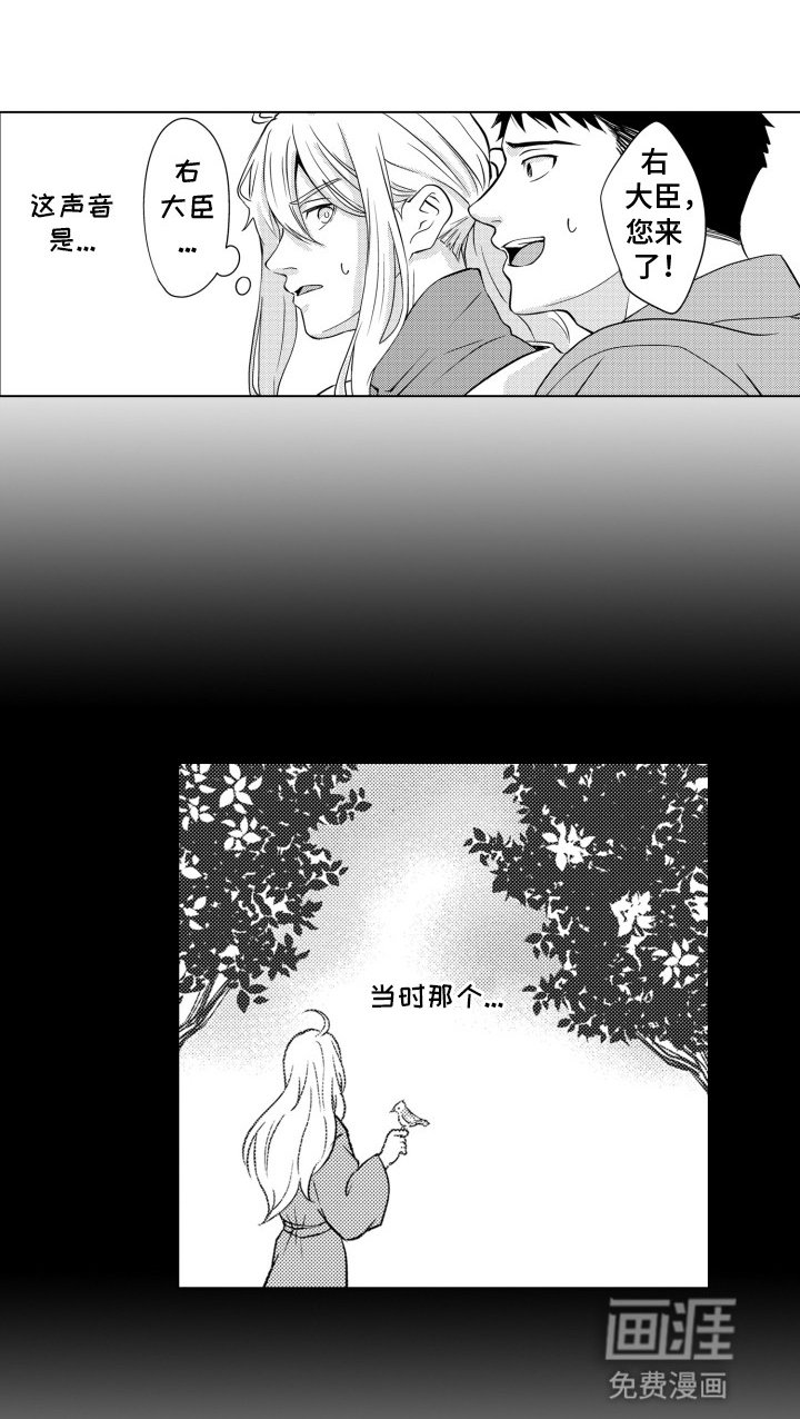 第22章：援军