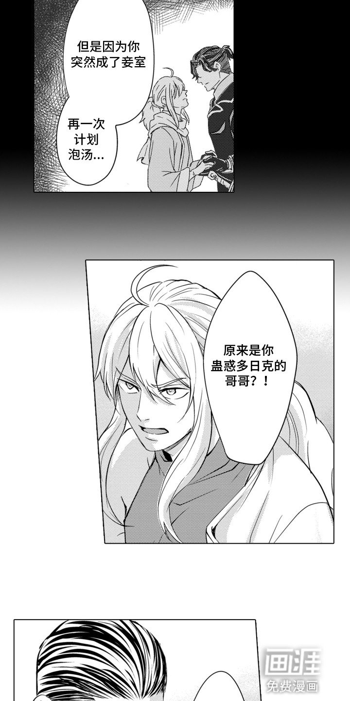 第22章：援军
