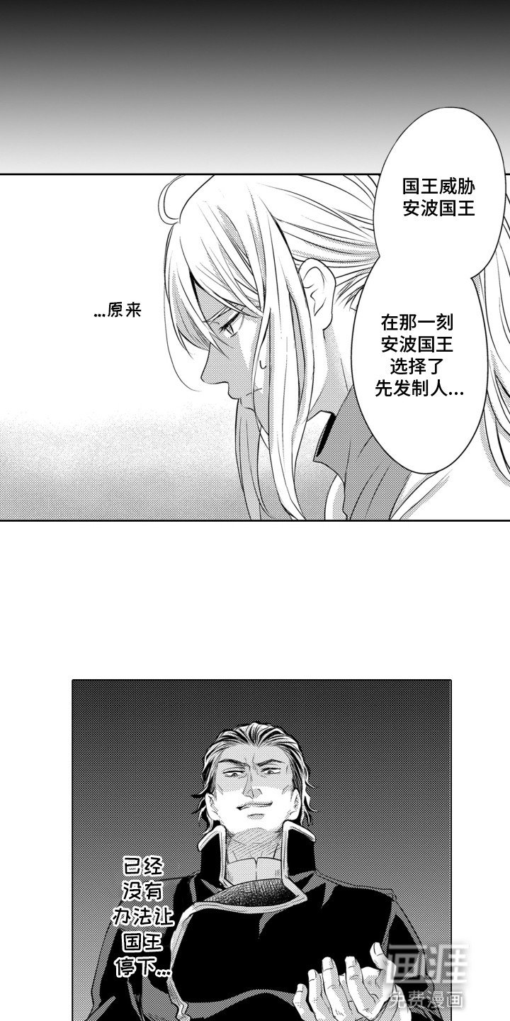 第22章：援军