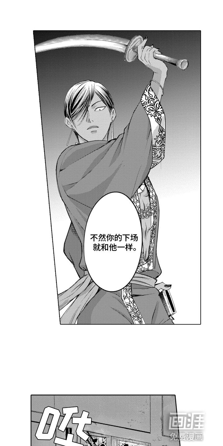 第23章：似曾相识
