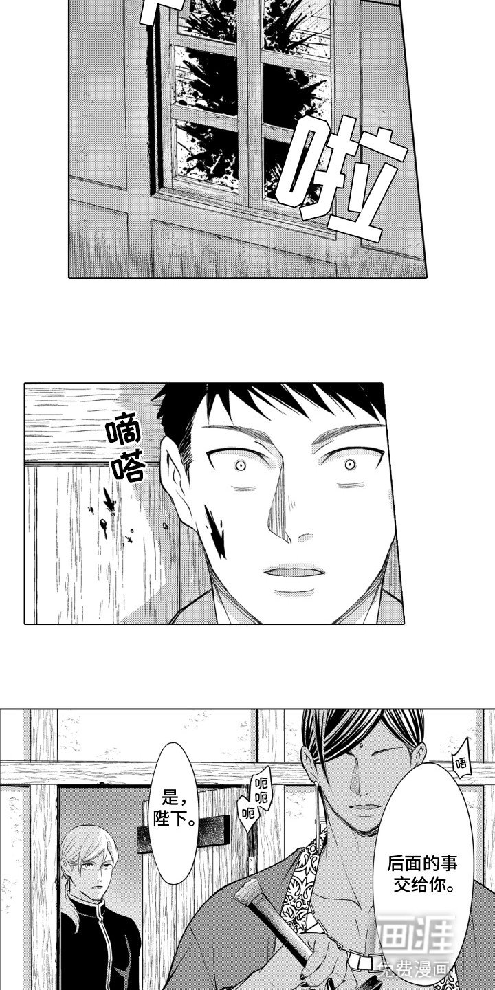 第23章：似曾相识