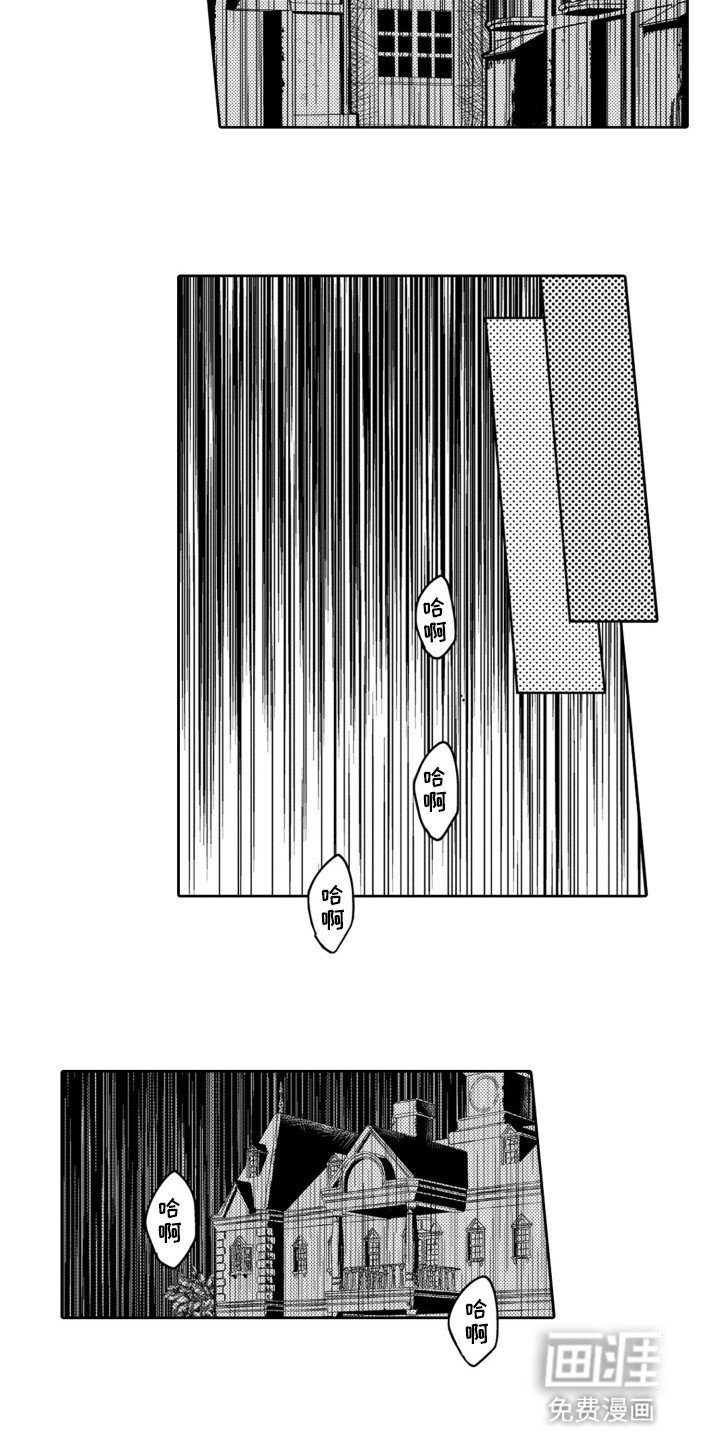 第23章：似曾相识
