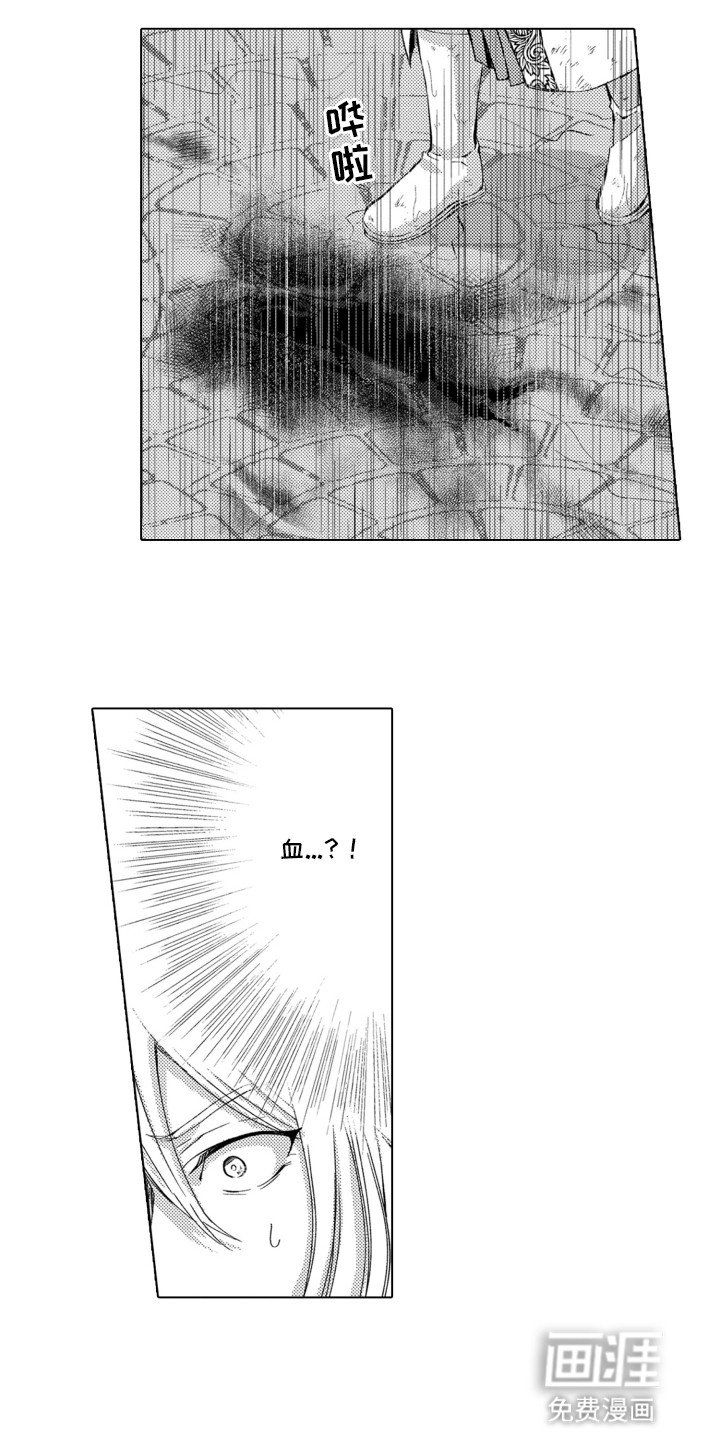 第23章：似曾相识