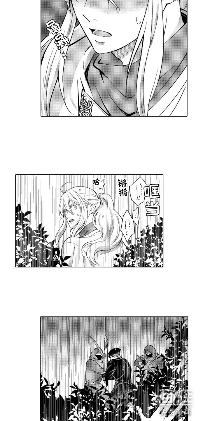 第23章：似曾相识