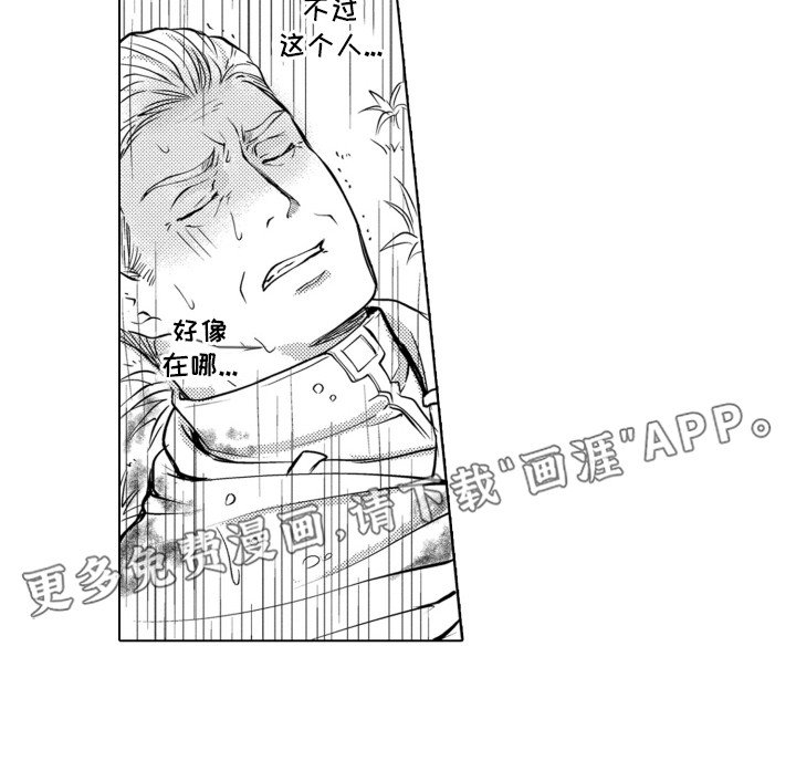 第23章：似曾相识