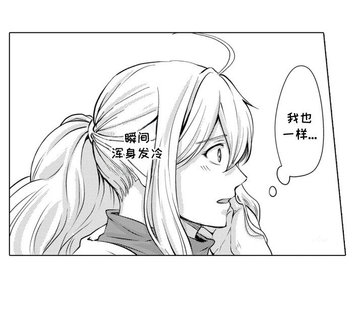 第24章：他的安排
