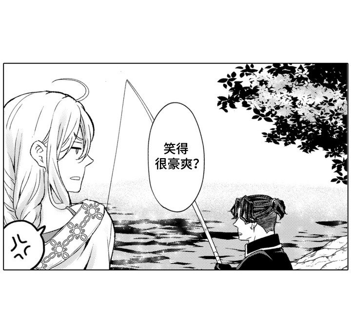第27章：一起钓鱼