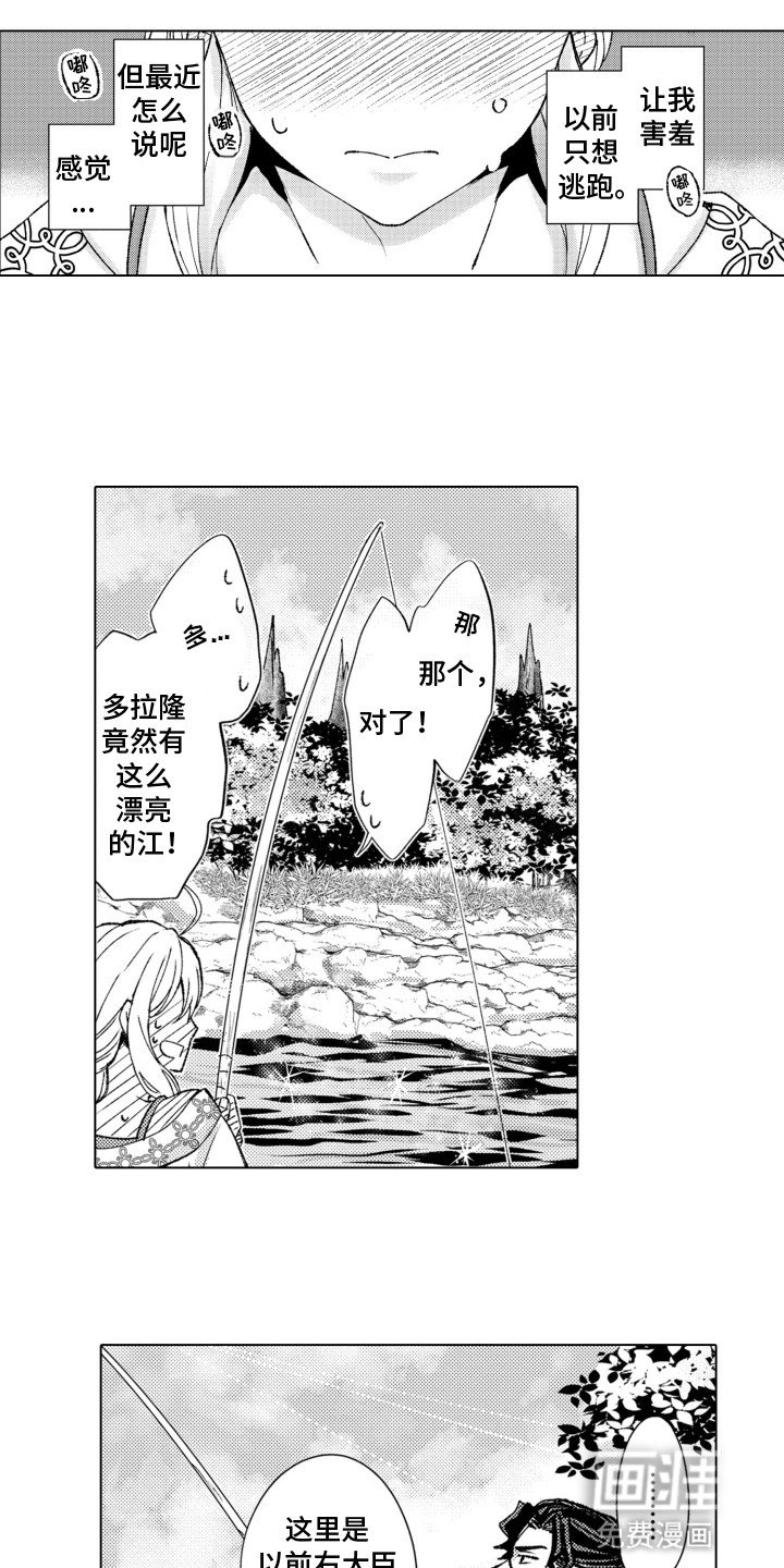 第28章：【番外】可爱的姐姐（完结）