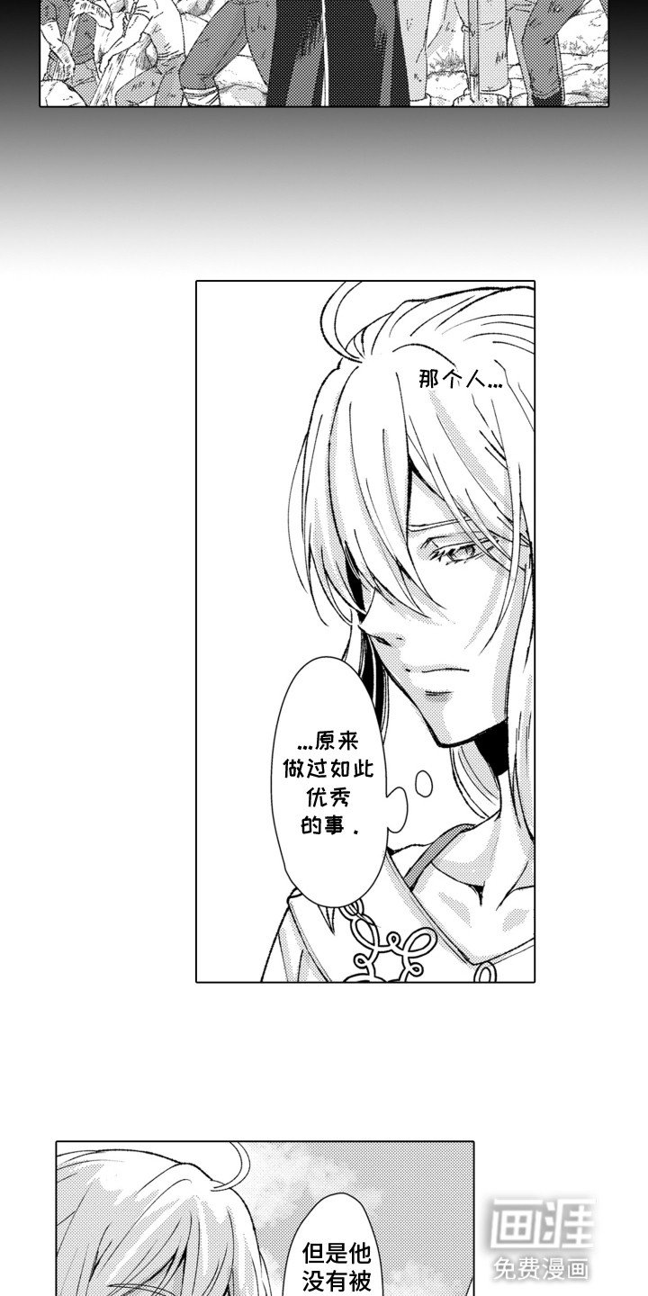 第28章：【番外】可爱的姐姐（完结）