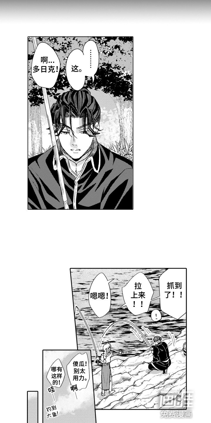 第28章：【番外】可爱的姐姐（完结）